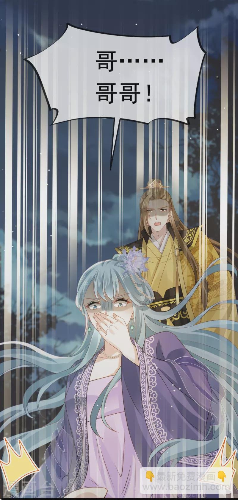 第41话 大难临头，各自飞