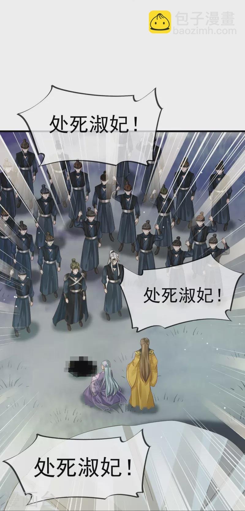 第41话 大难临头，各自飞