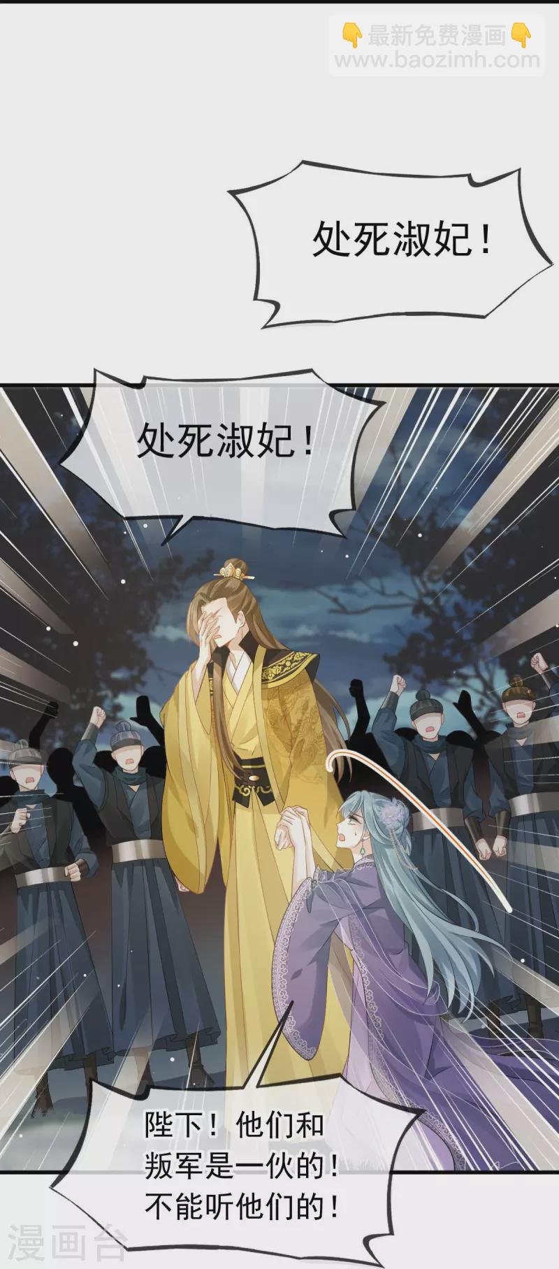 第41话 大难临头，各自飞