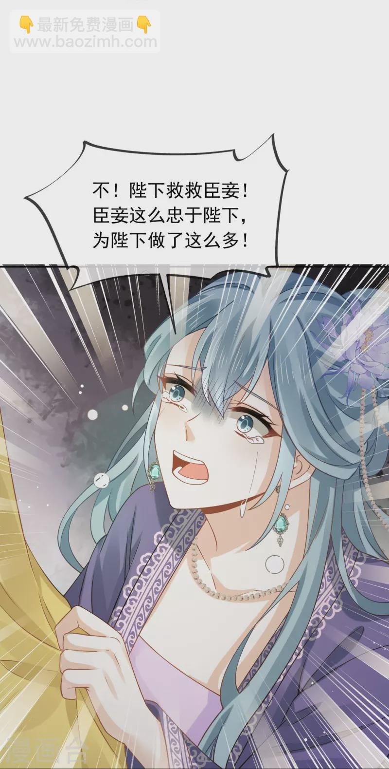 第41话 大难临头，各自飞