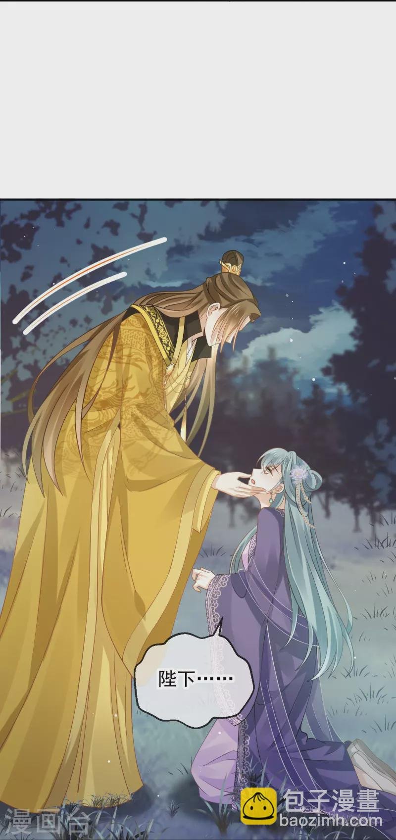第41话 大难临头，各自飞