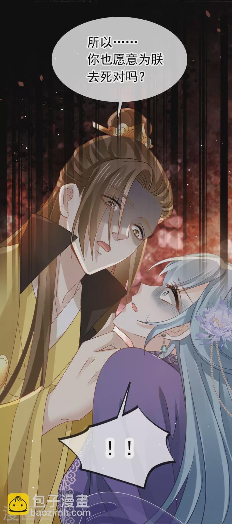 第41话 大难临头，各自飞