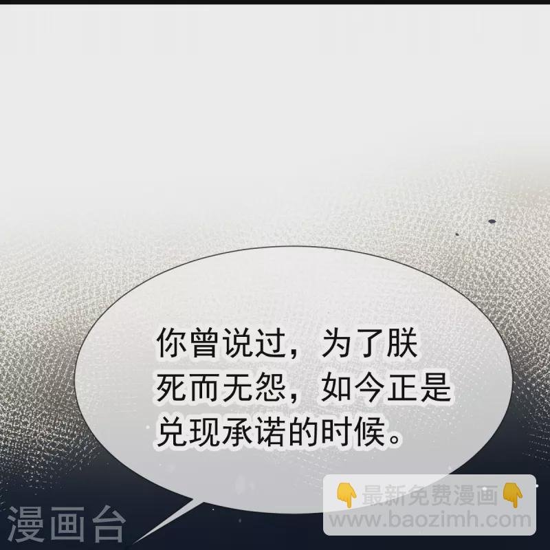 第41话 大难临头，各自飞