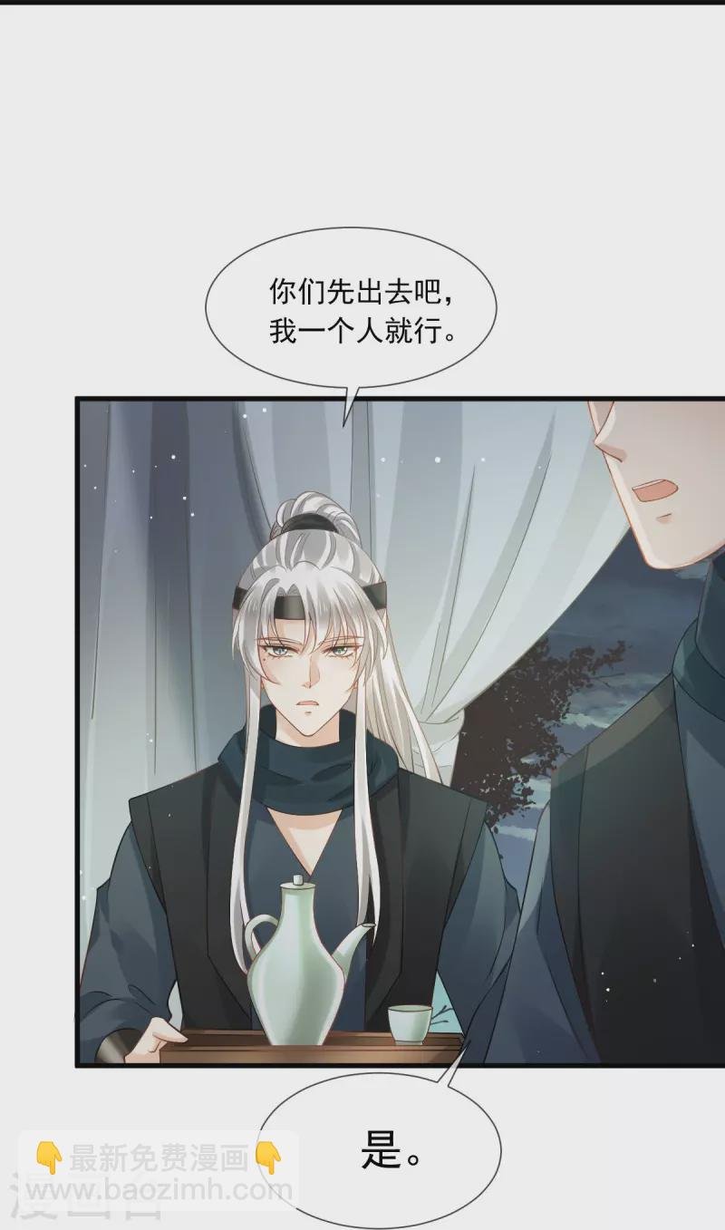第41话 大难临头，各自飞