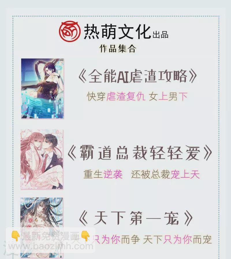 第41话 大难临头，各自飞