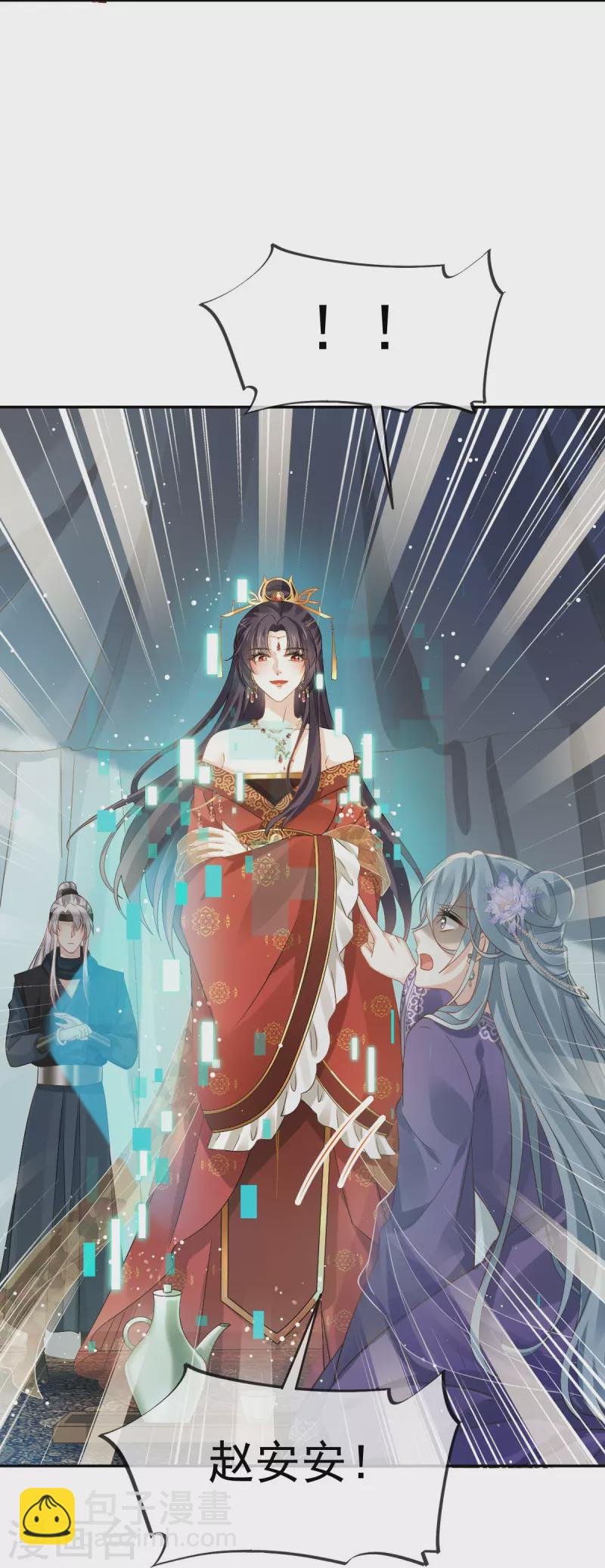 第42话 本宫不是妖，是神！