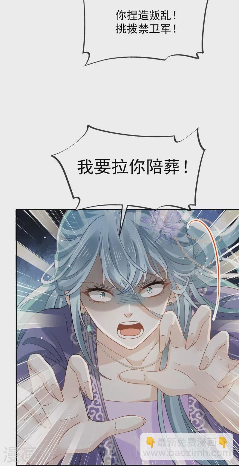 第42话 本宫不是妖，是神！