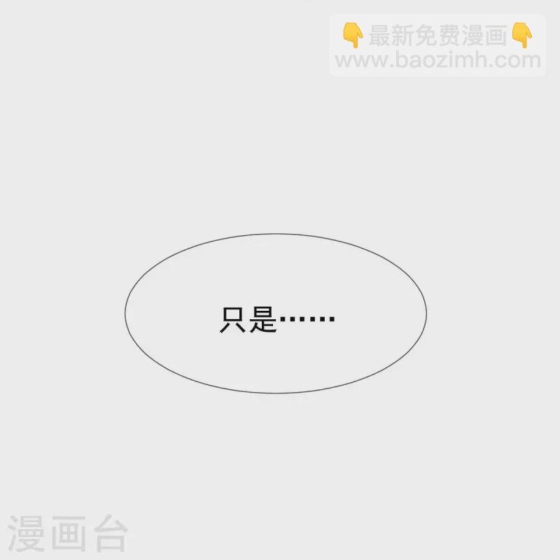 第42话 本宫不是妖，是神！