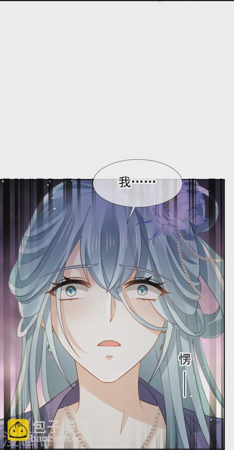第42话 本宫不是妖，是神！