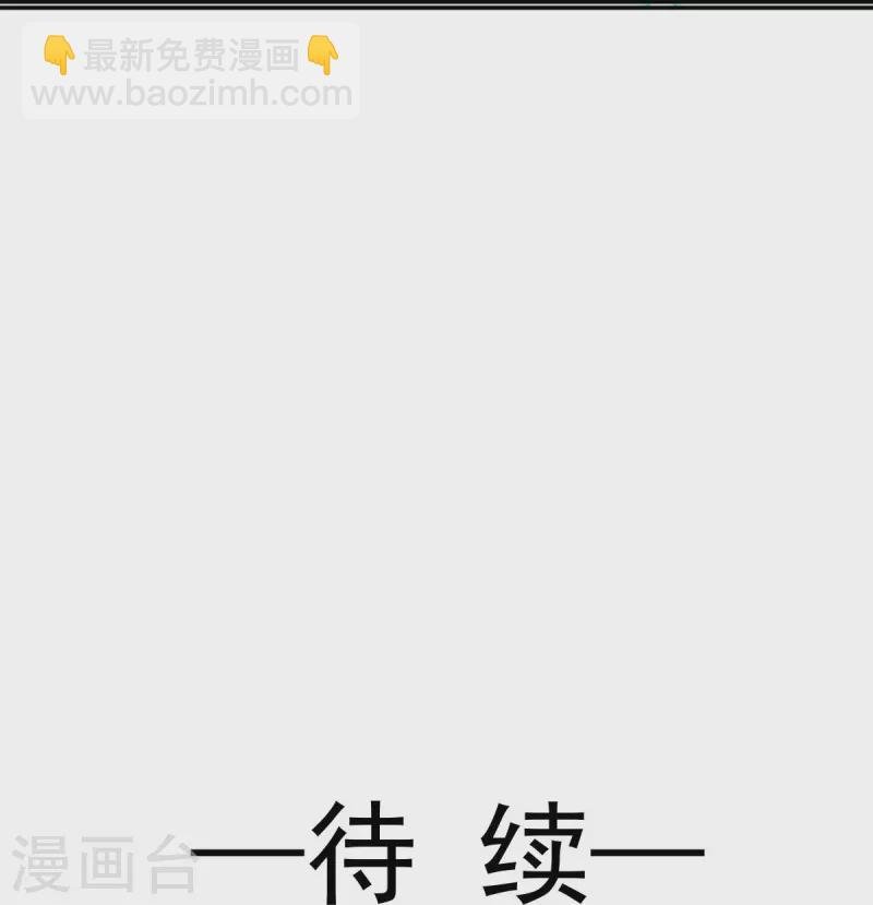 第42话 本宫不是妖，是神！