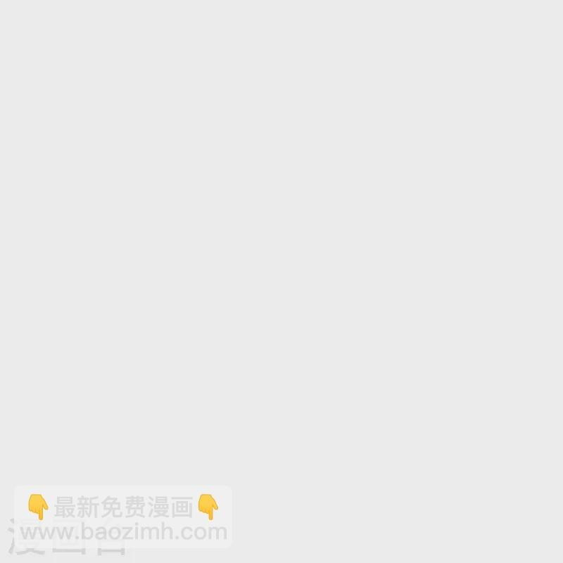 第42话 本宫不是妖，是神！