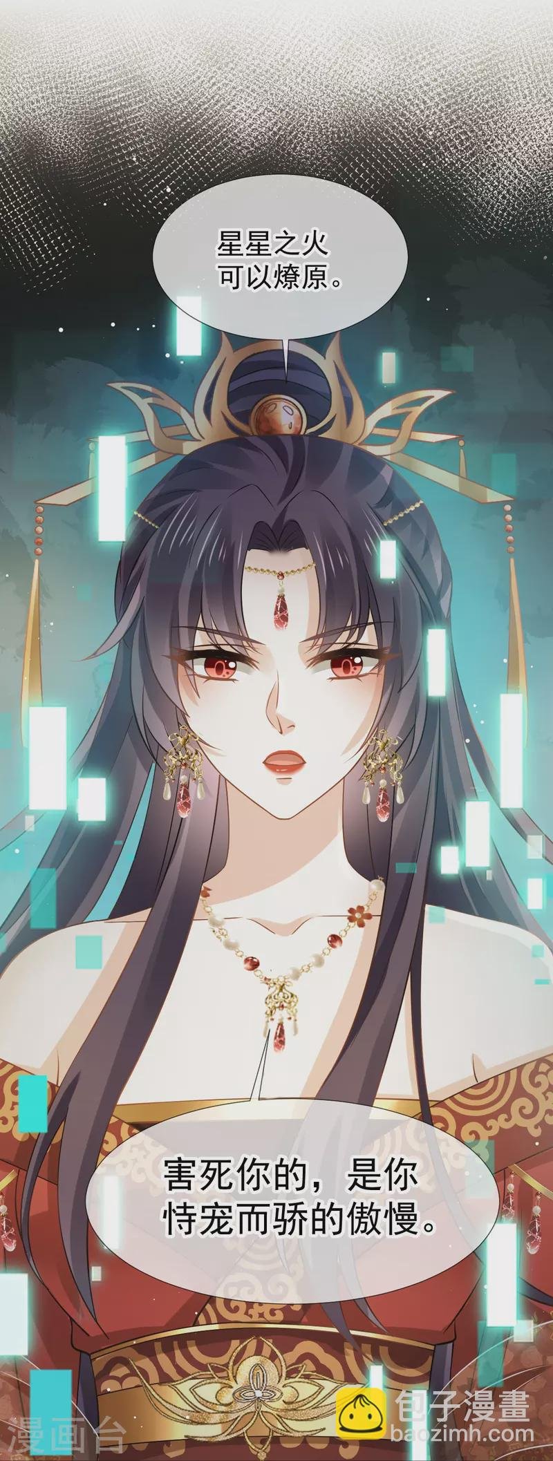 第43话 又蠢又傻，死了悲凉