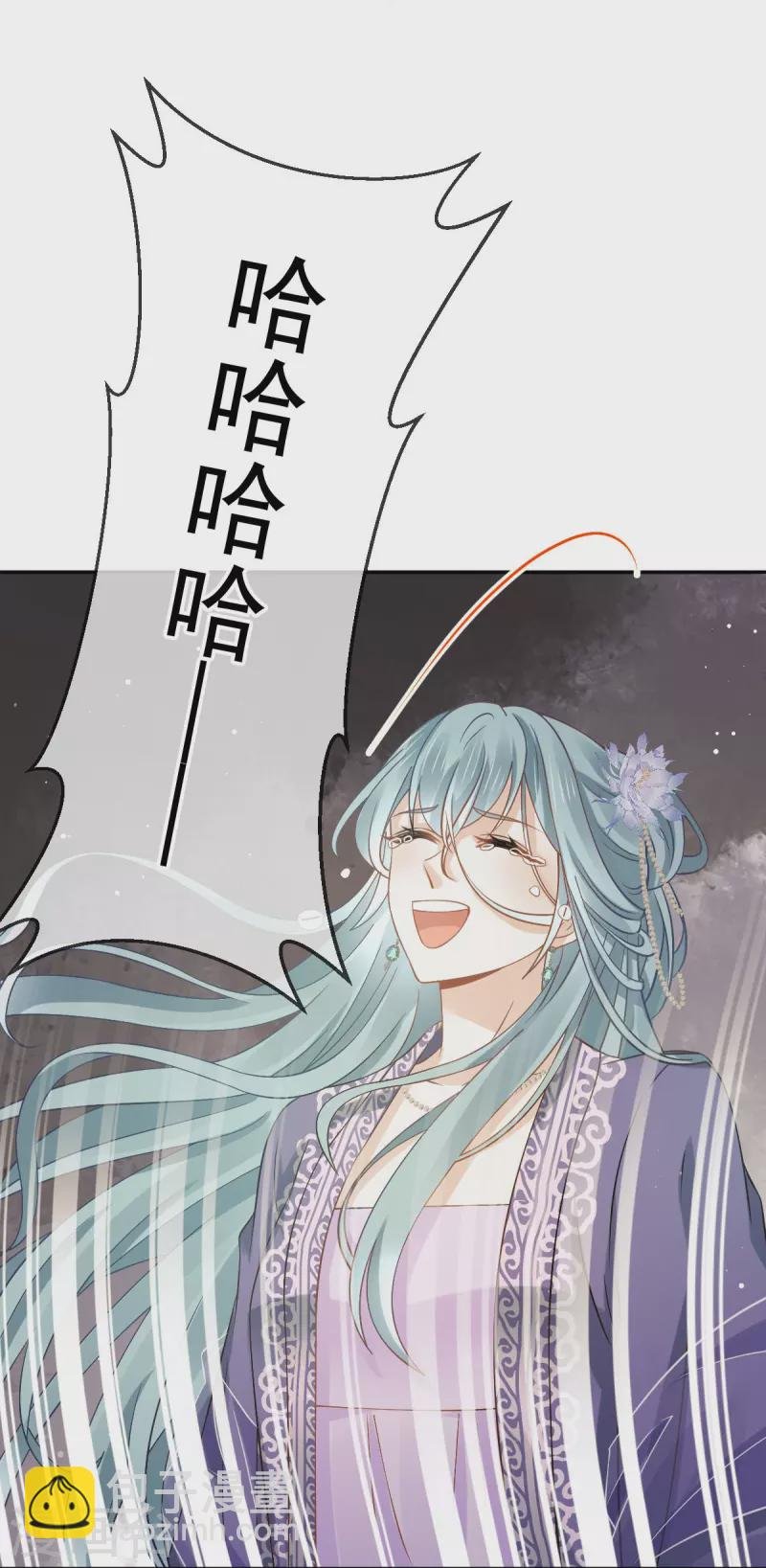 第43话 又蠢又傻，死了悲凉