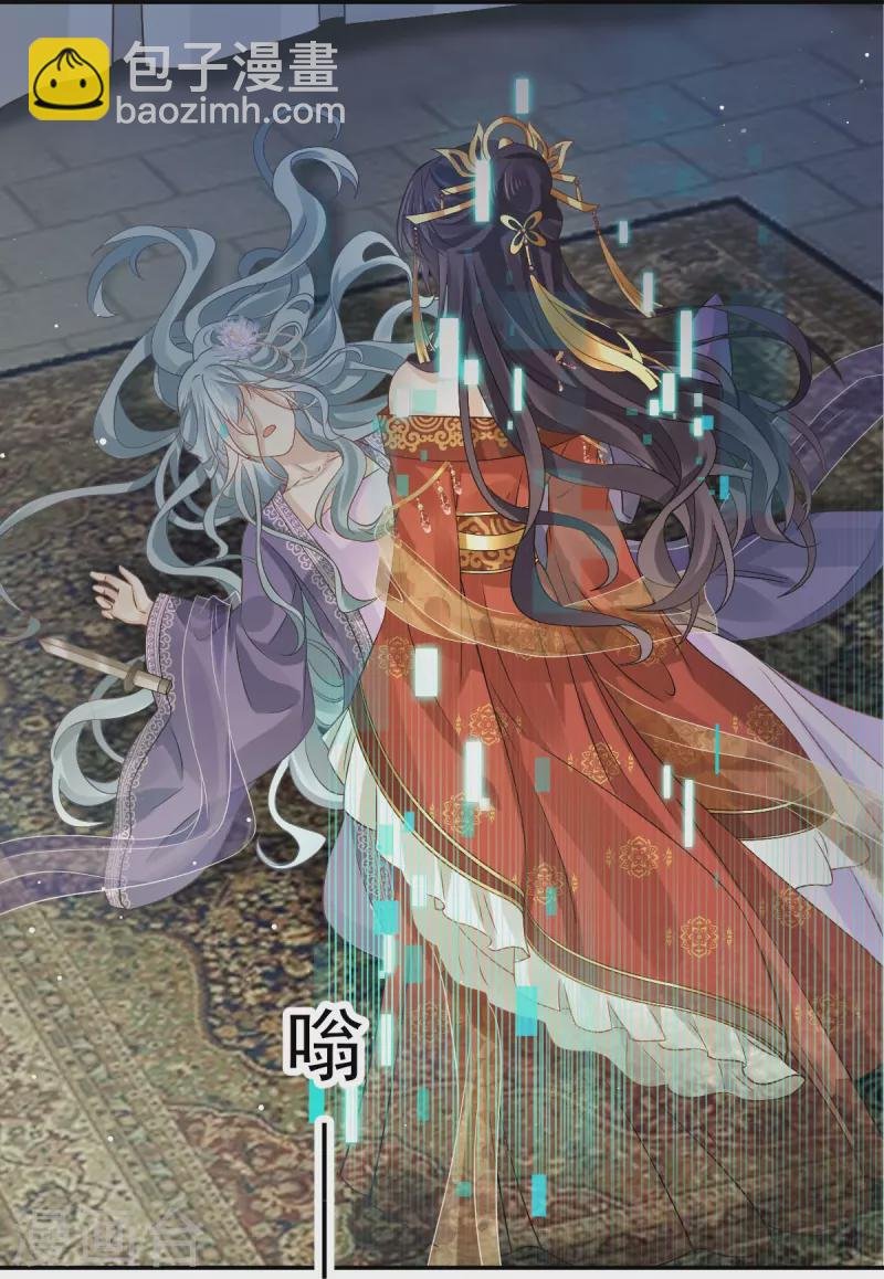 第43话 又蠢又傻，死了悲凉