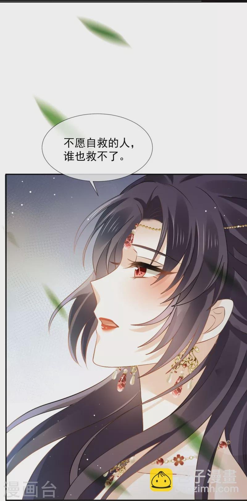 第43话 又蠢又傻，死了悲凉