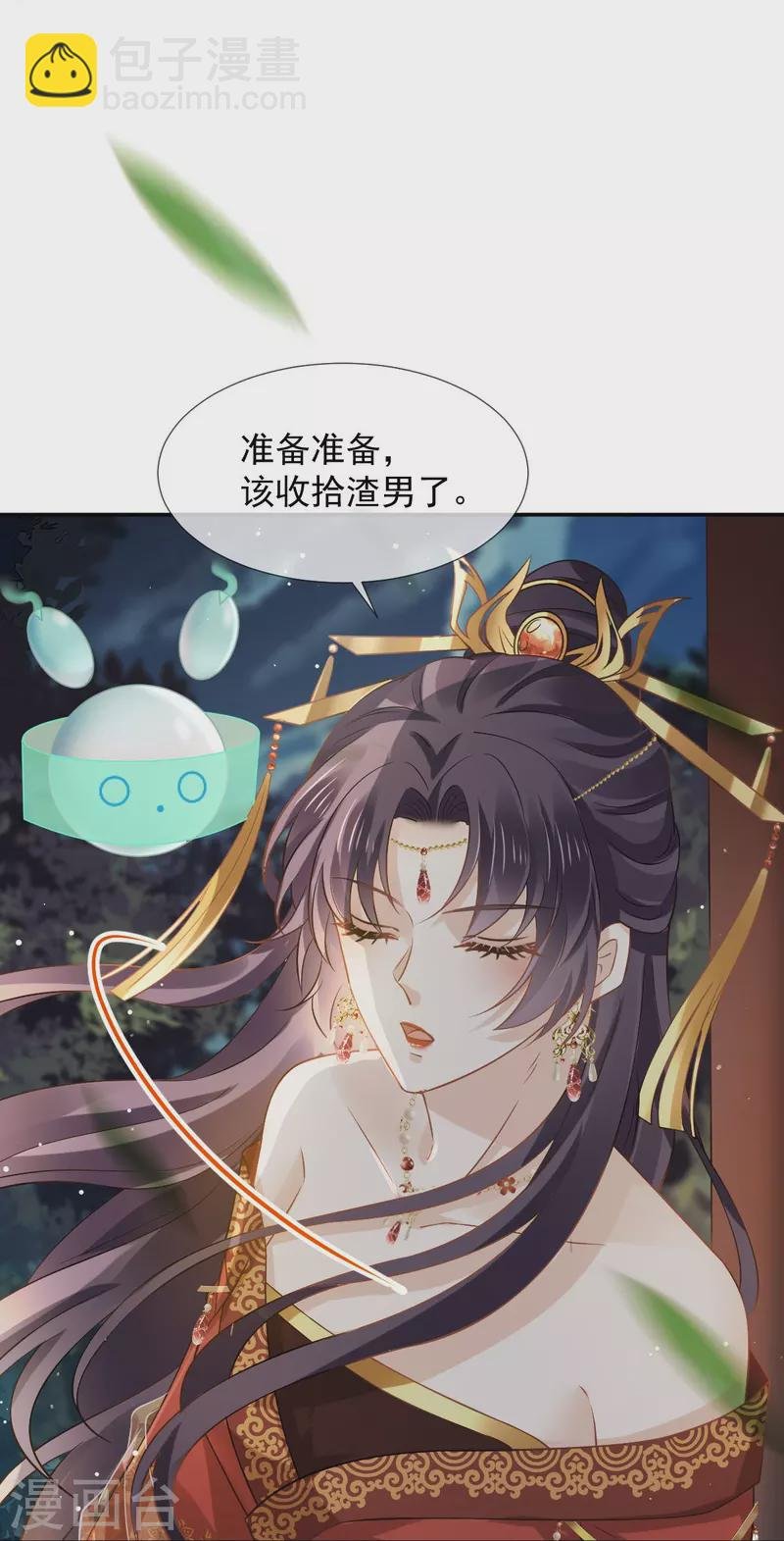 第43话 又蠢又傻，死了悲凉