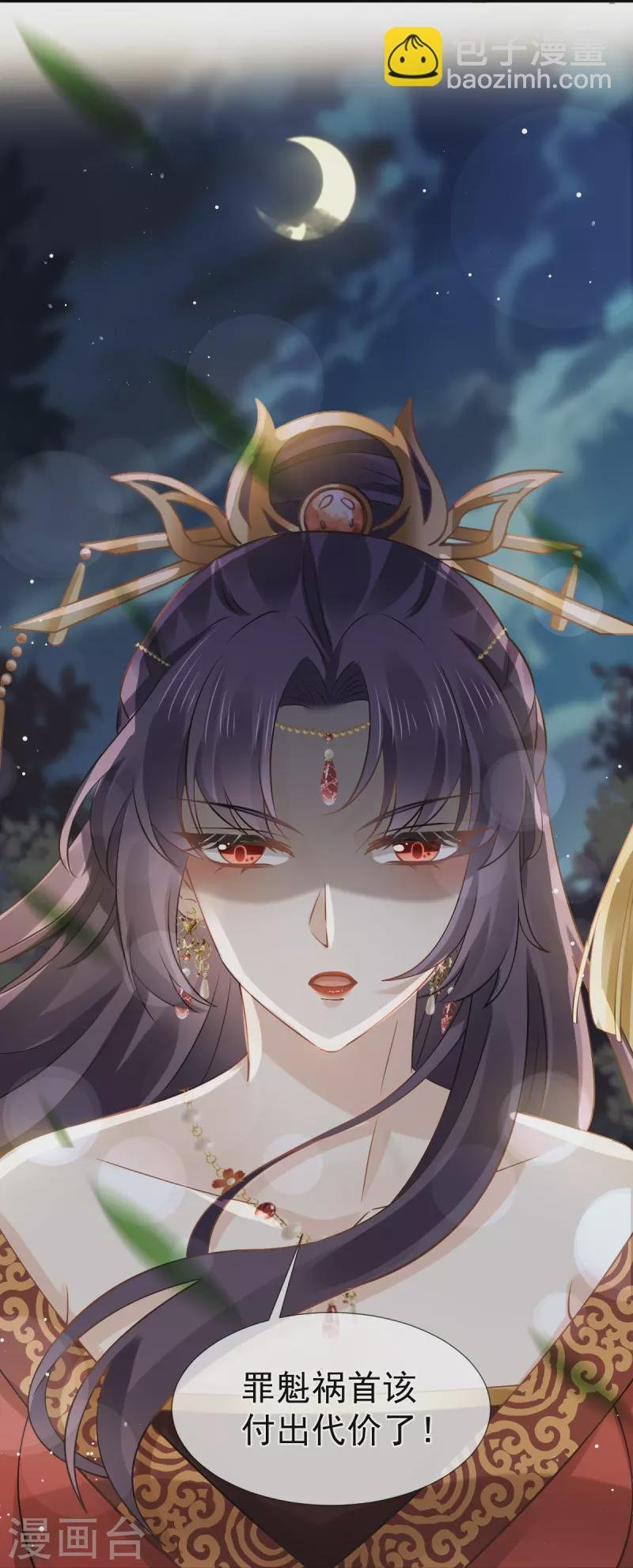 第43话 又蠢又傻，死了悲凉