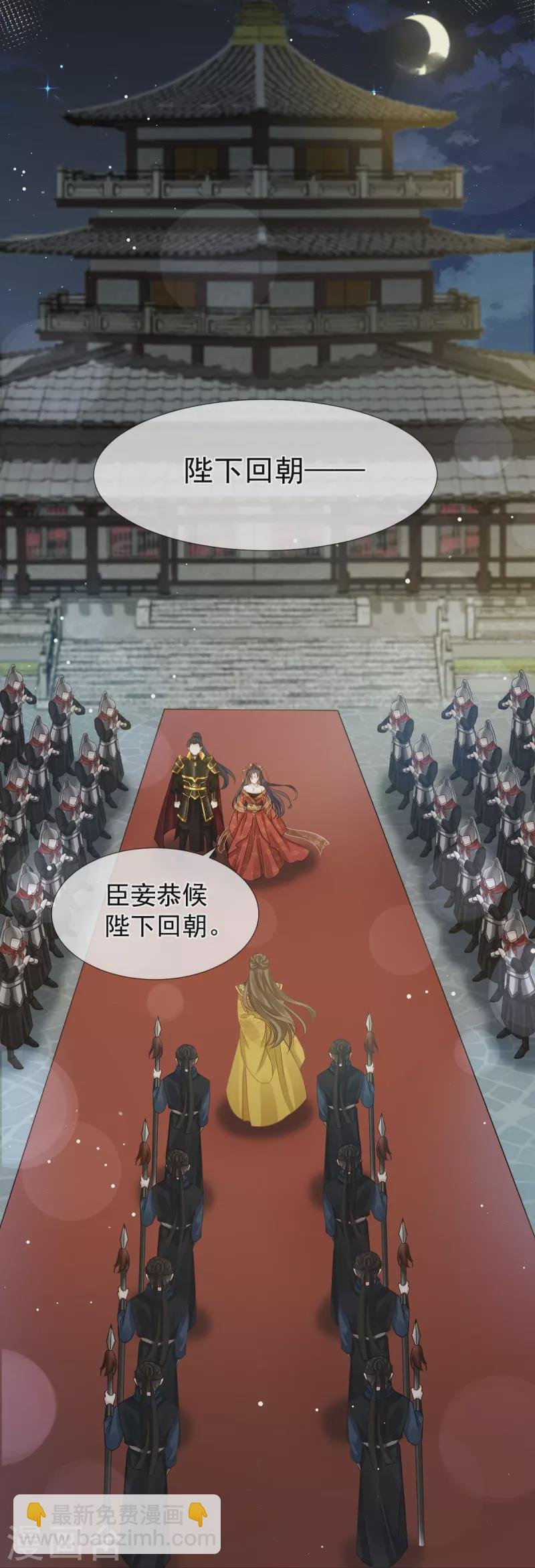 第43话 又蠢又傻，死了悲凉