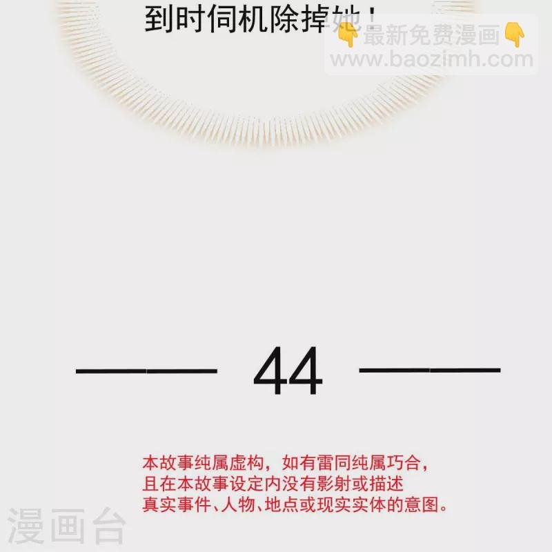 第44话 狗皇帝该还债了！