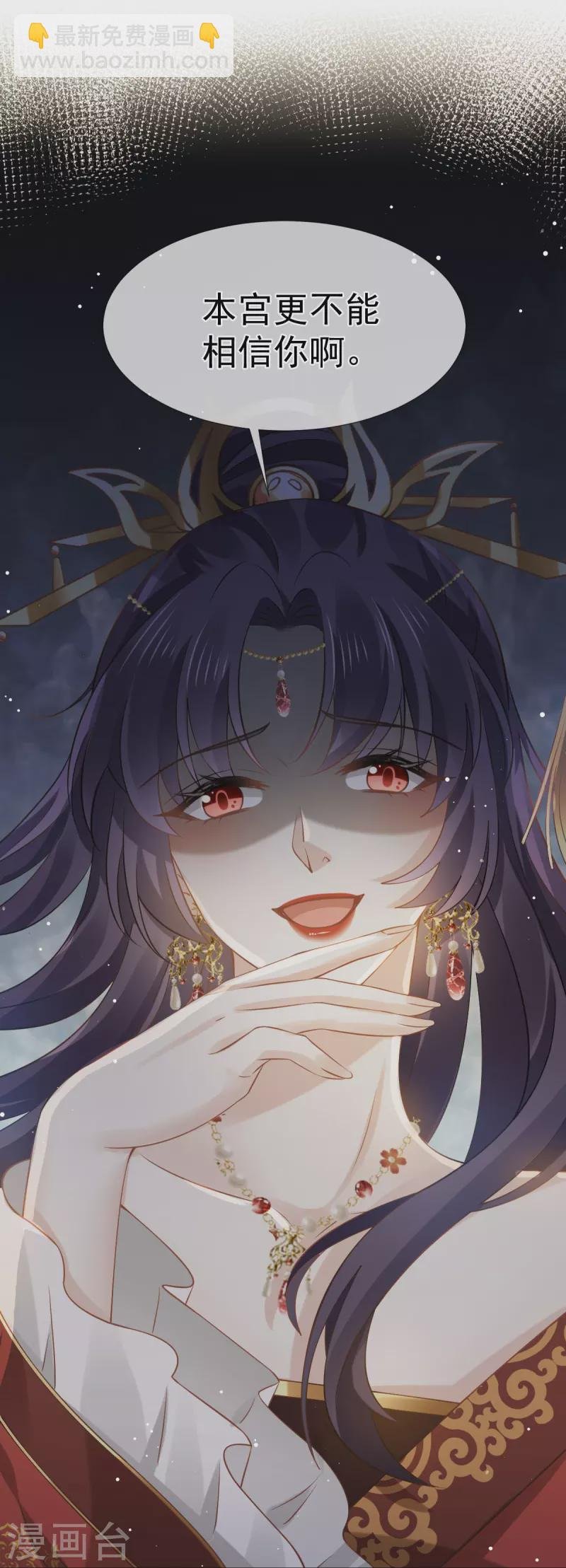 第44话 狗皇帝该还债了！