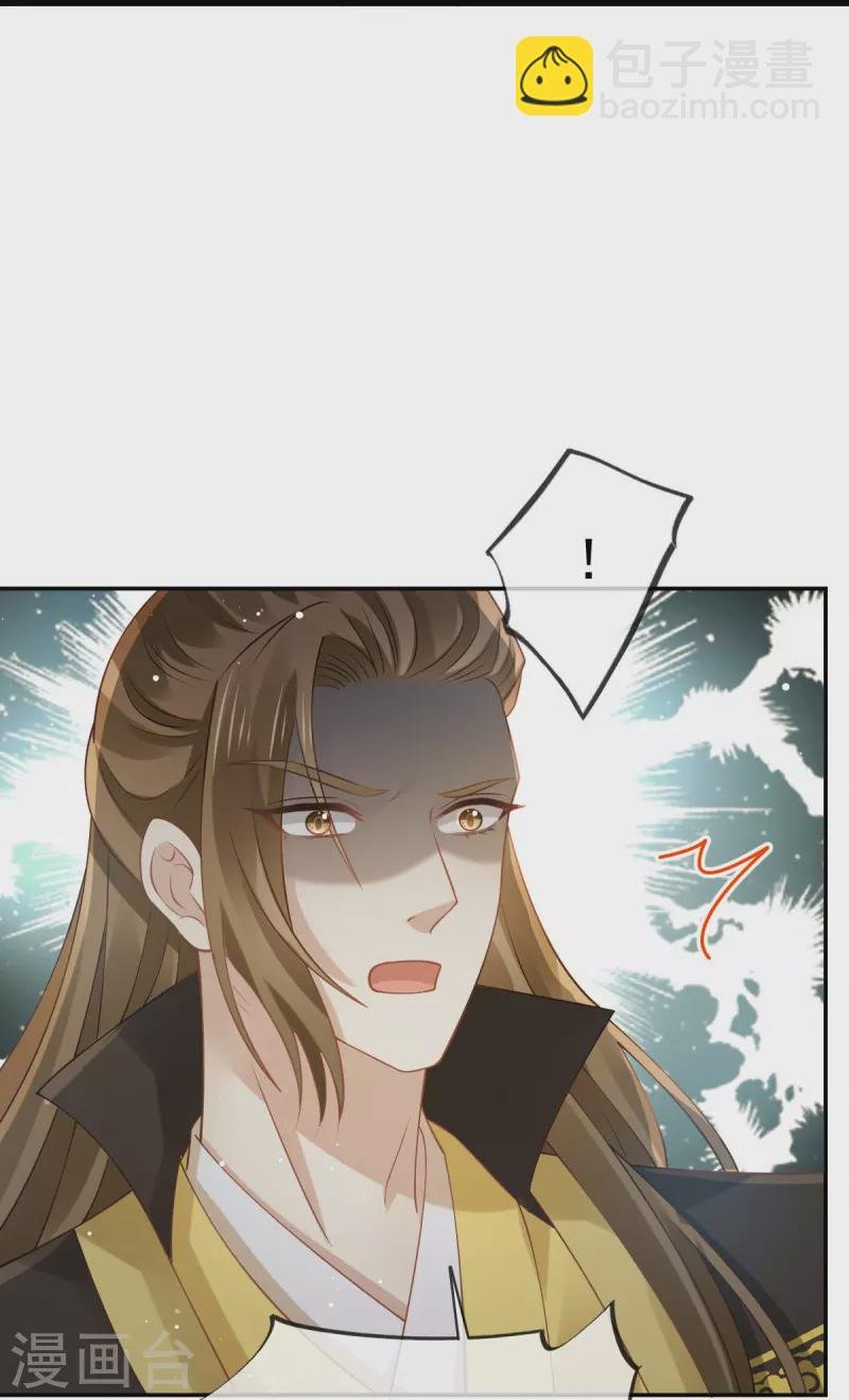 第44话 狗皇帝该还债了！