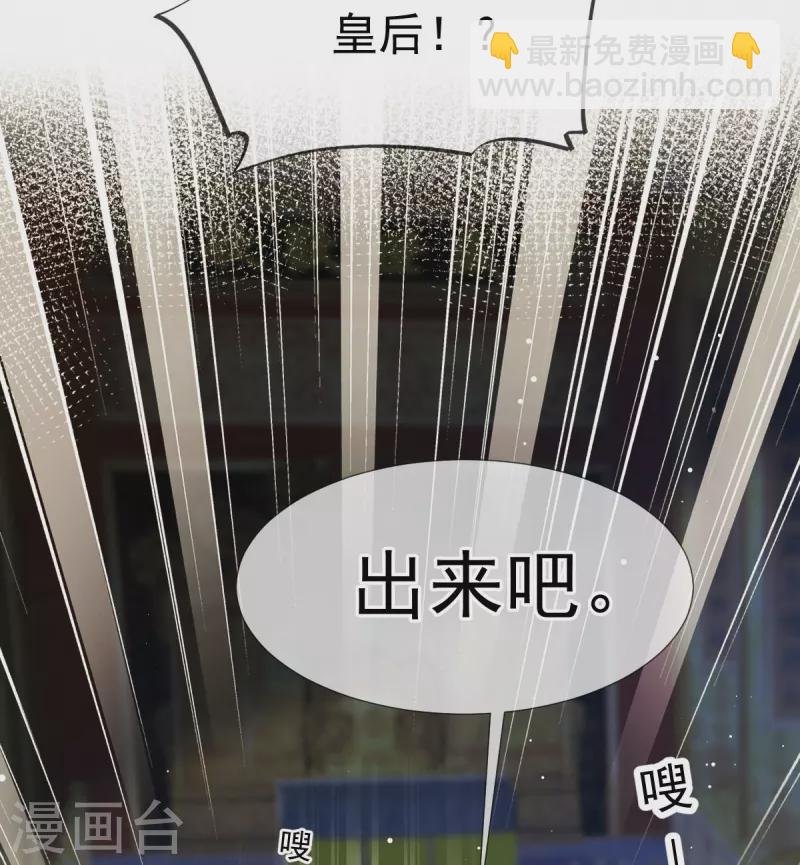 第44话 狗皇帝该还债了！