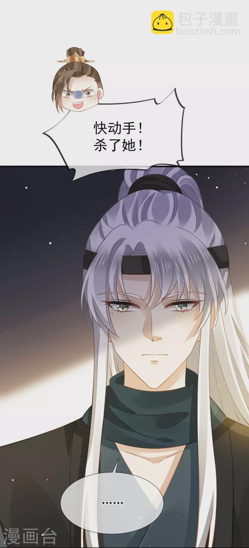 第44话 狗皇帝该还债了！