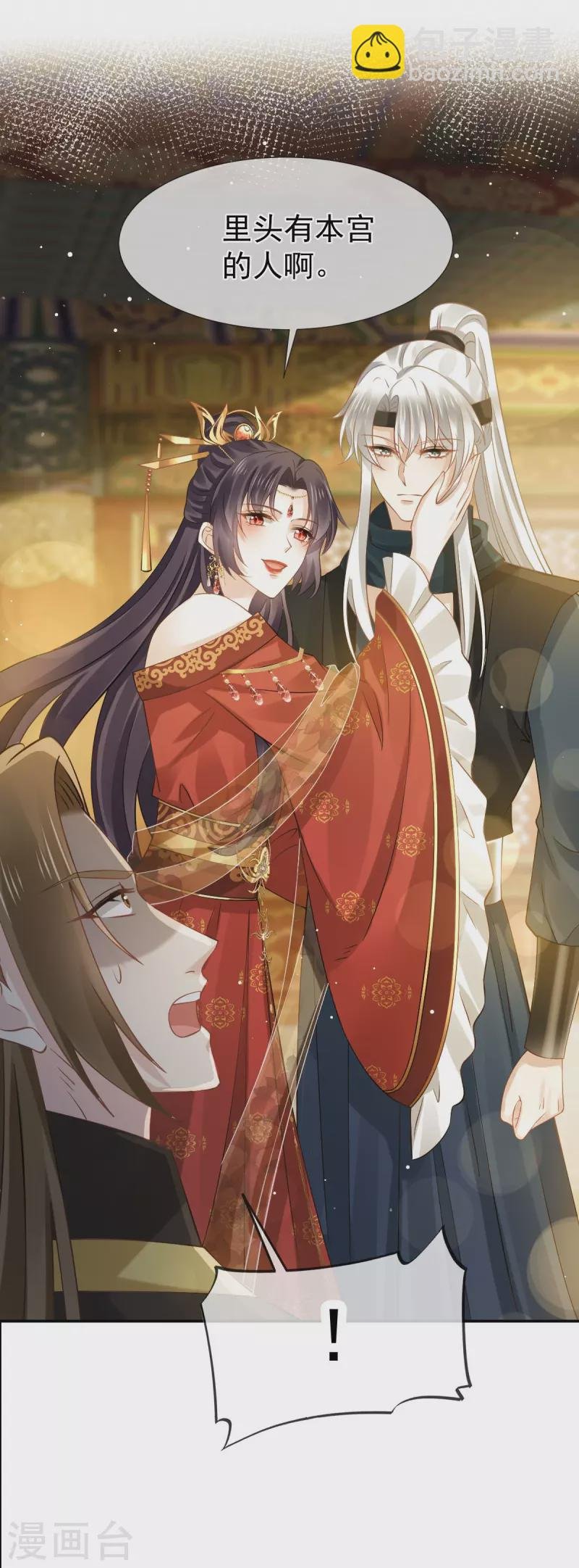 第44话 狗皇帝该还债了！