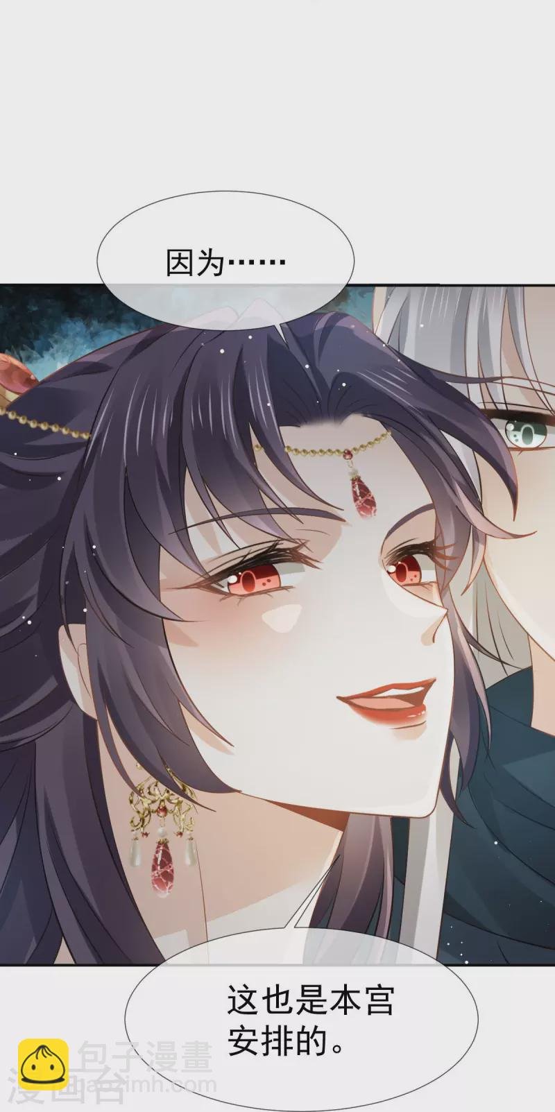 第44话 狗皇帝该还债了！