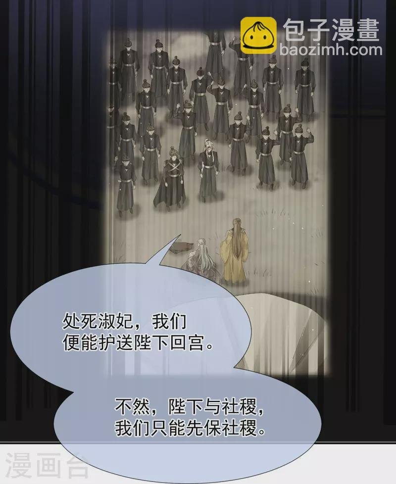 第44话 狗皇帝该还债了！