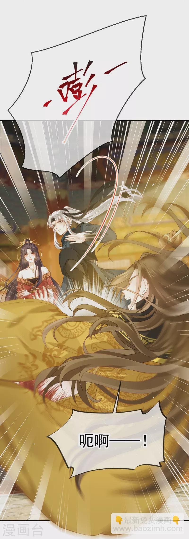 第44话 狗皇帝该还债了！