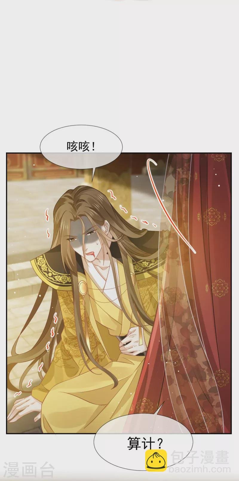 第44话 狗皇帝该还债了！