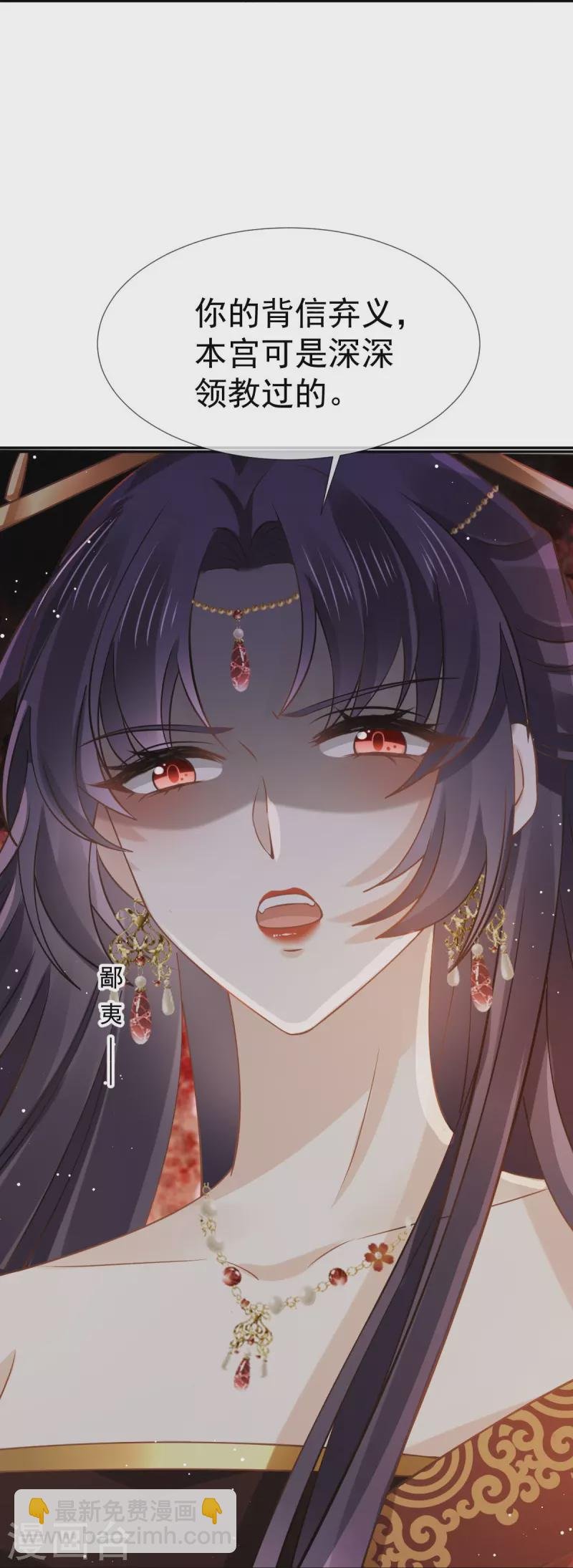 第44话 狗皇帝该还债了！