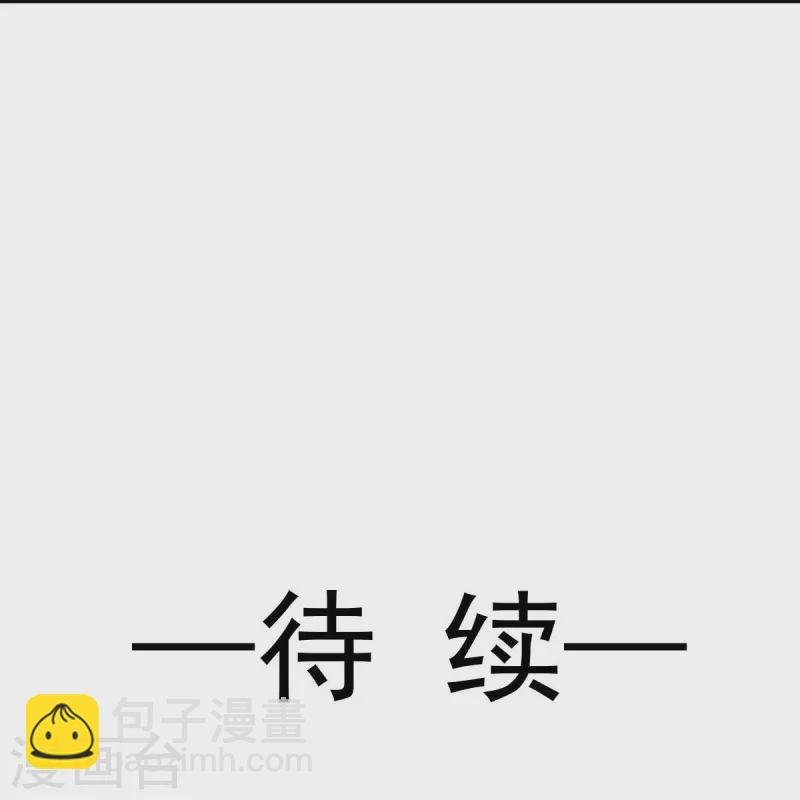 第44话 狗皇帝该还债了！