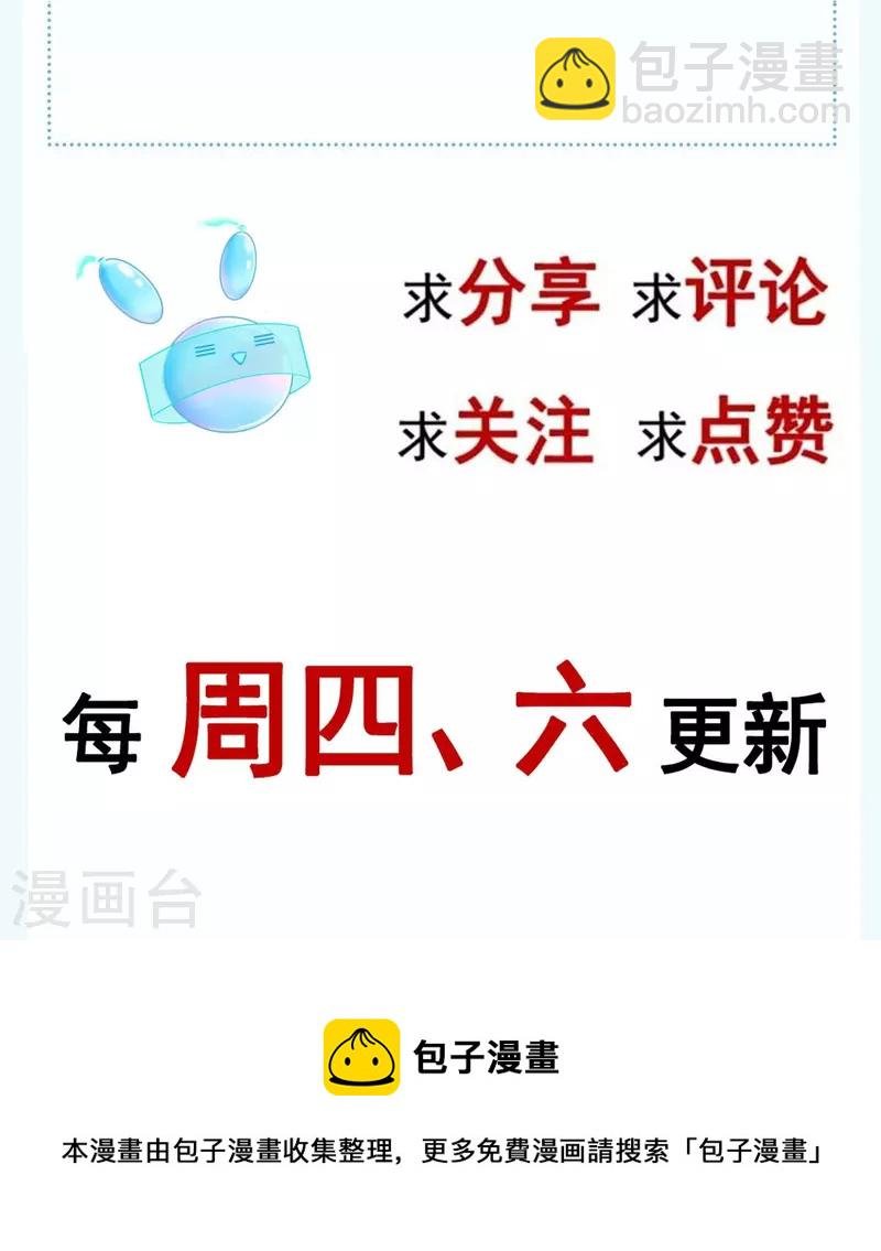 第44话 狗皇帝该还债了！