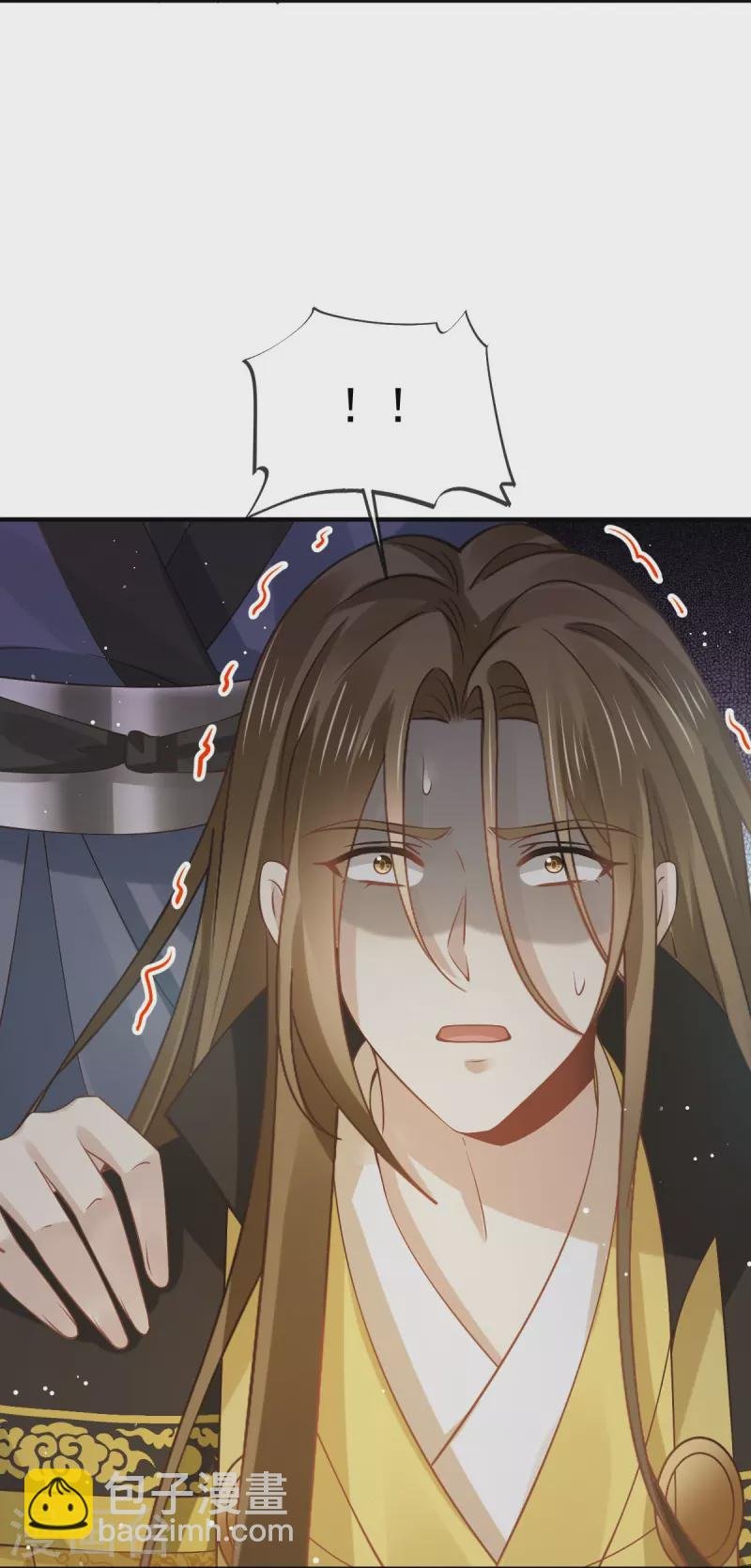 第45话 皇上别急，本宫让你快乐到死！