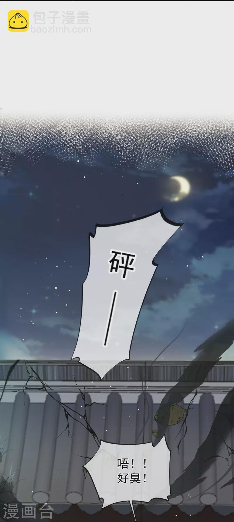 第45话 皇上别急，本宫让你快乐到死！
