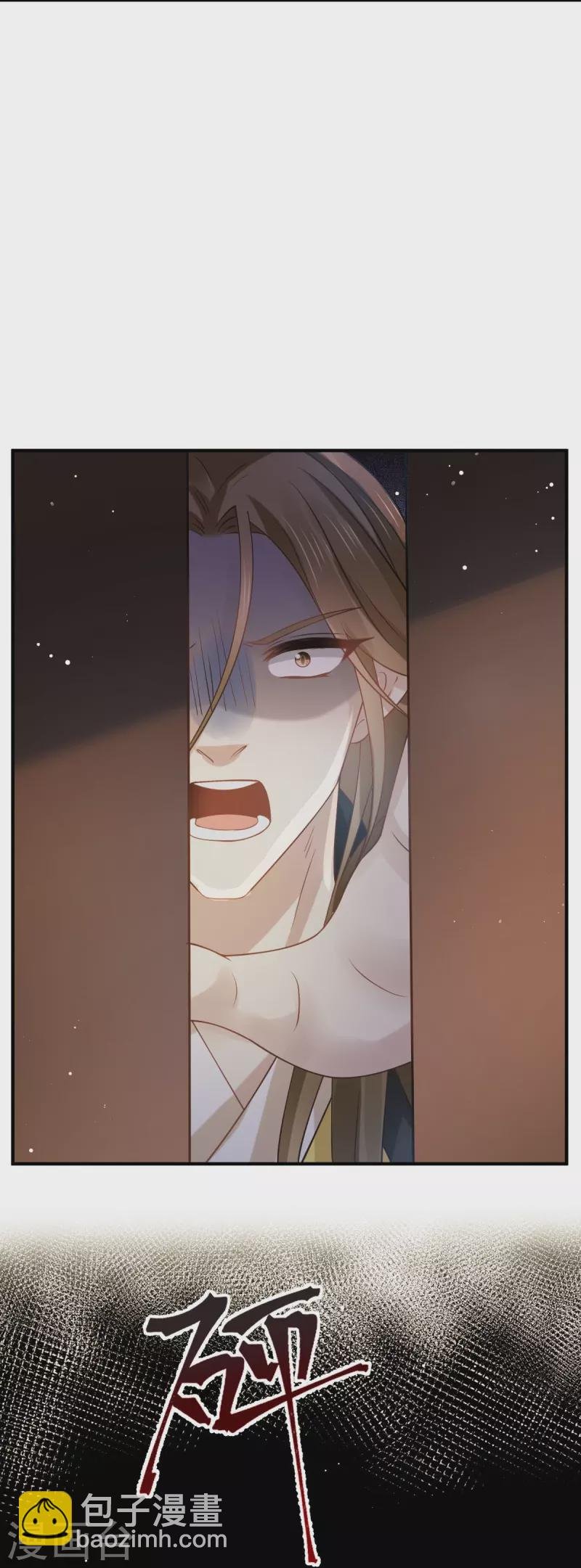 第45话 皇上别急，本宫让你快乐到死！