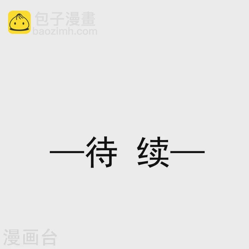 第45话 皇上别急，本宫让你快乐到死！