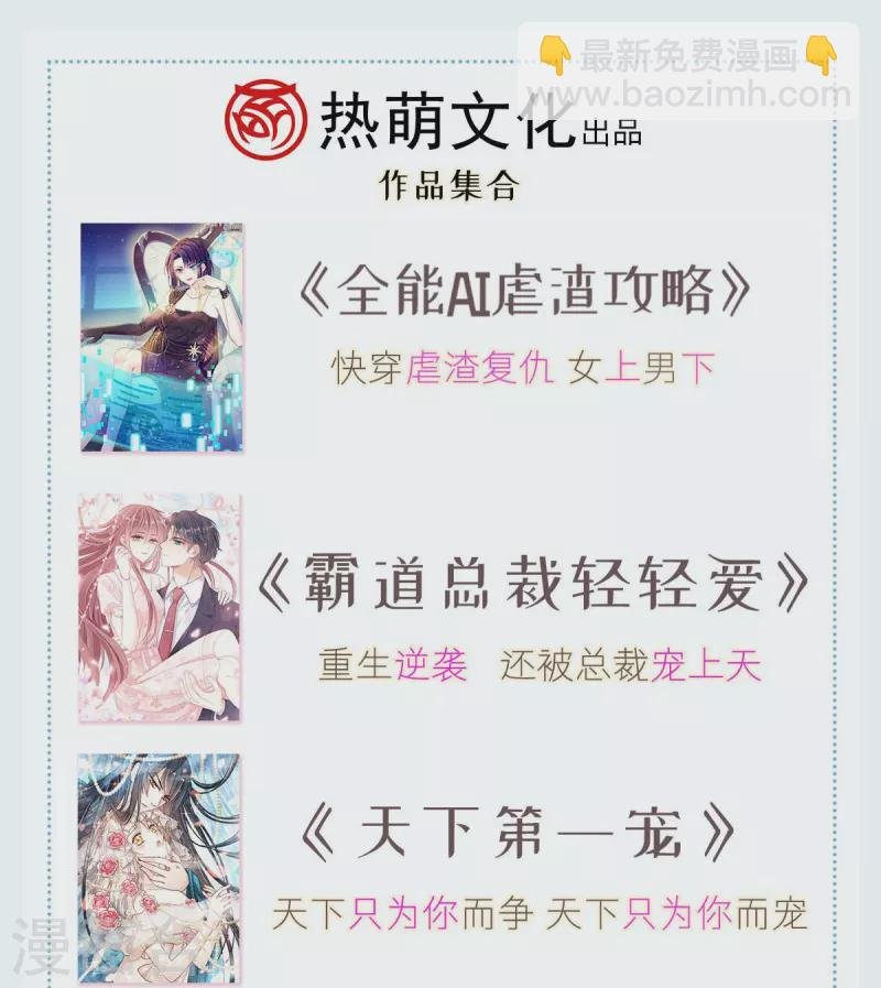 第45话 皇上别急，本宫让你快乐到死！