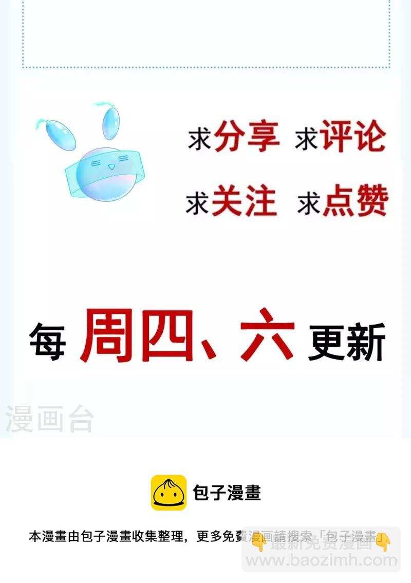 第45话 皇上别急，本宫让你快乐到死！