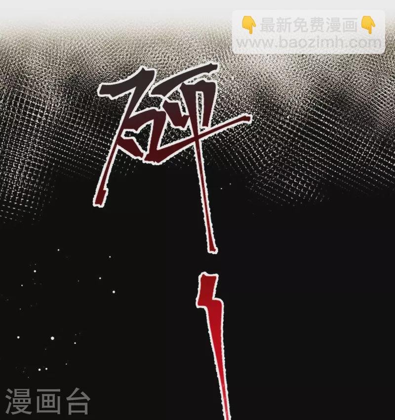 第46话 本宫要名正言顺做皇帝