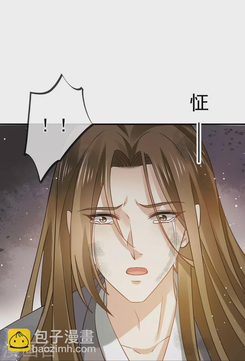 第46话 本宫要名正言顺做皇帝