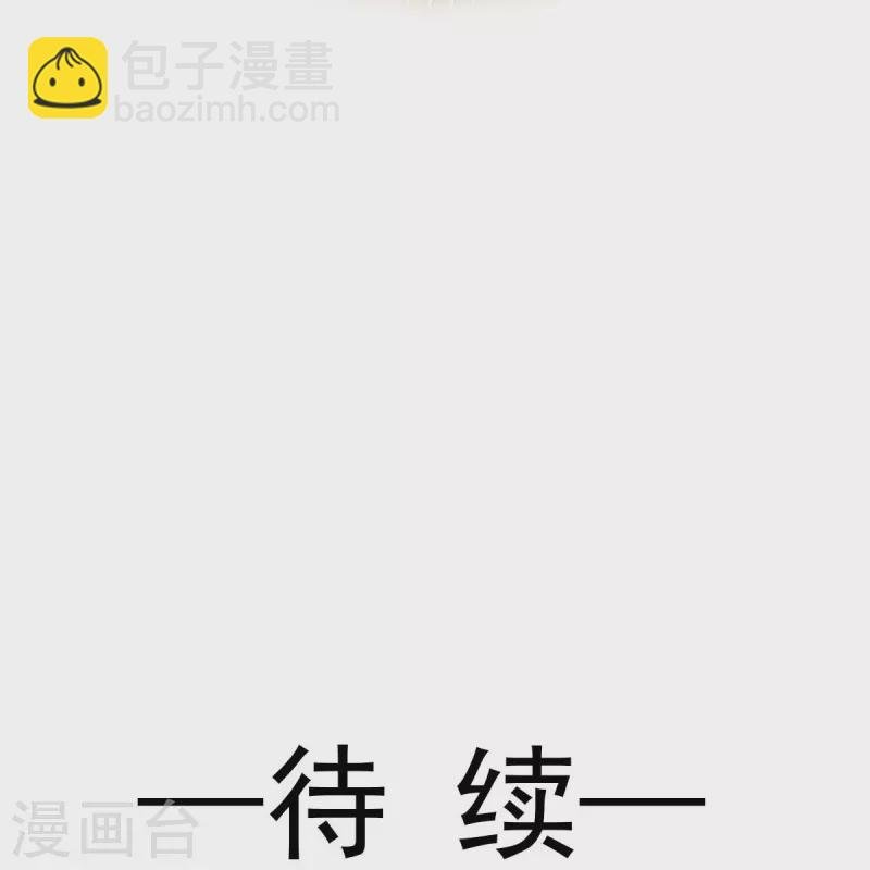 第46话 本宫要名正言顺做皇帝