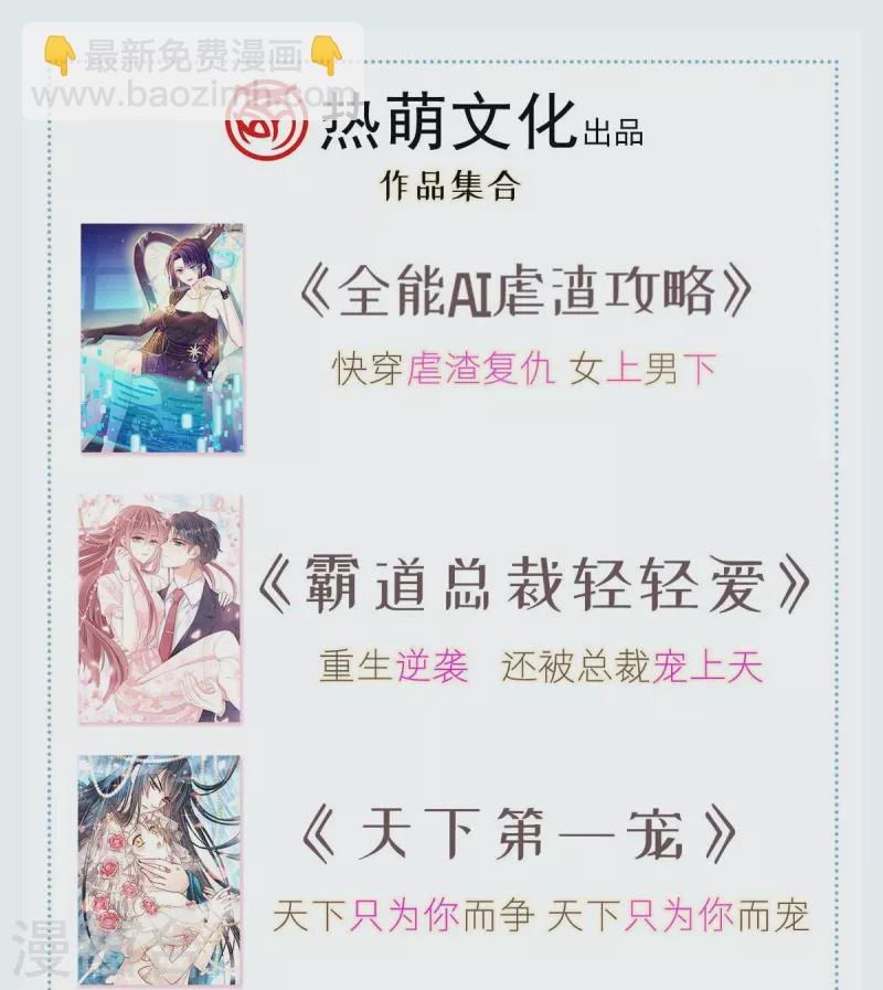 第46话 本宫要名正言顺做皇帝