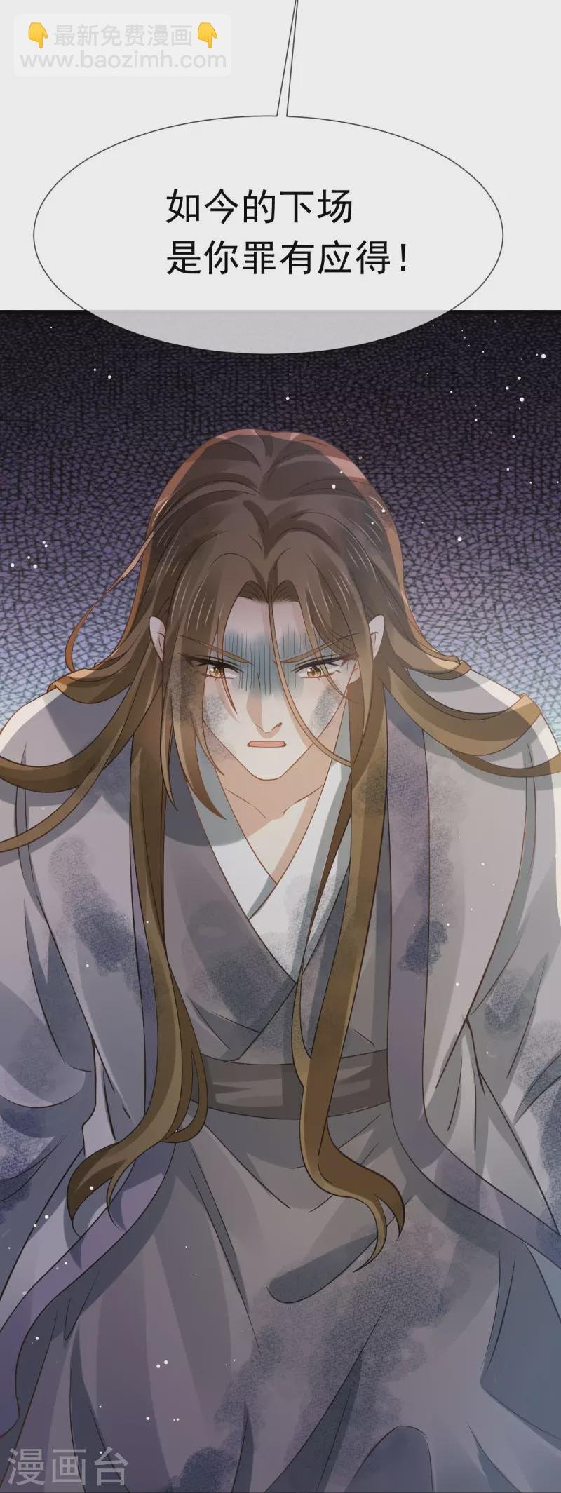 第47话 拨开云雾，见月明