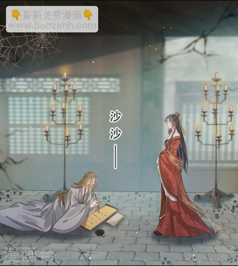第47话 拨开云雾，见月明