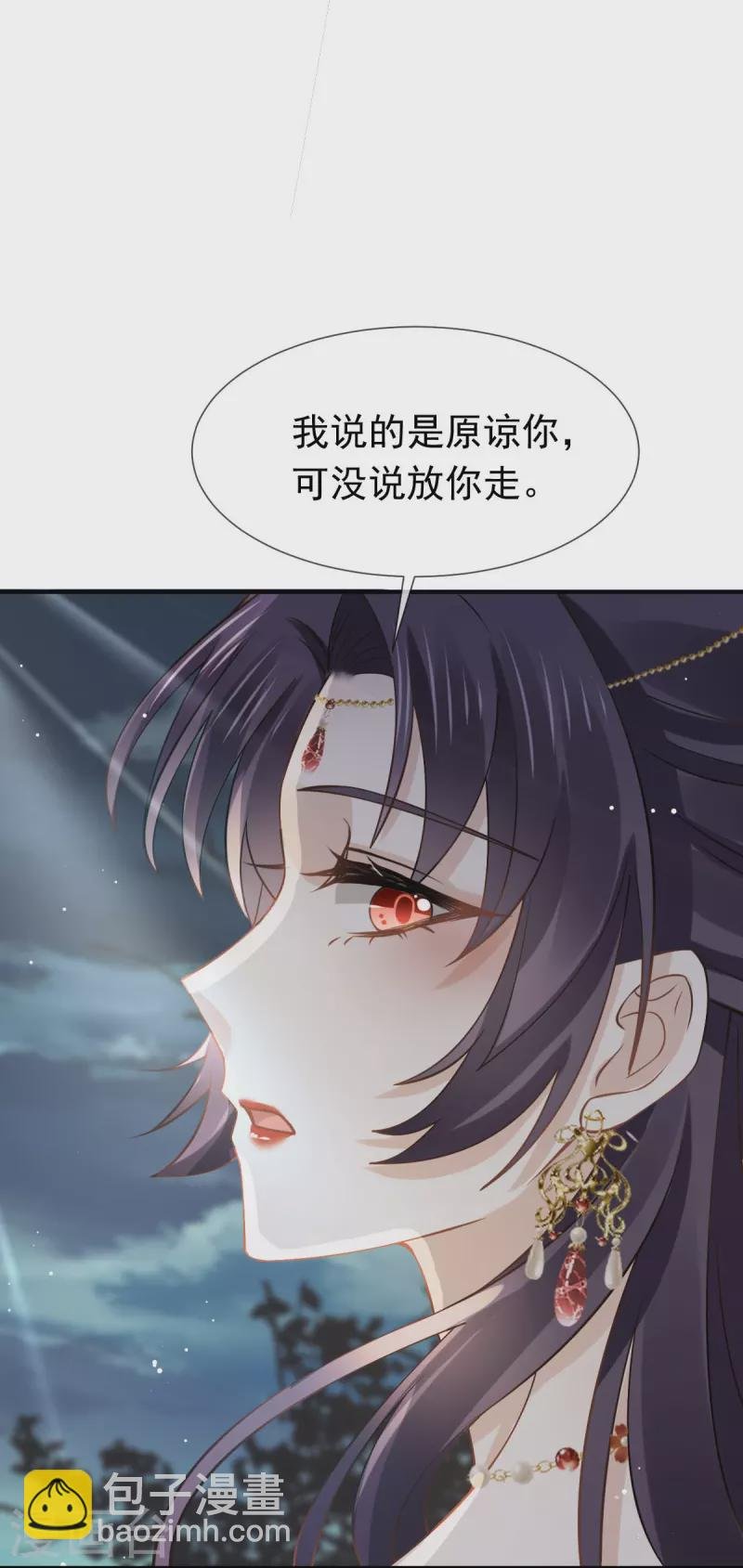 第47话 拨开云雾，见月明