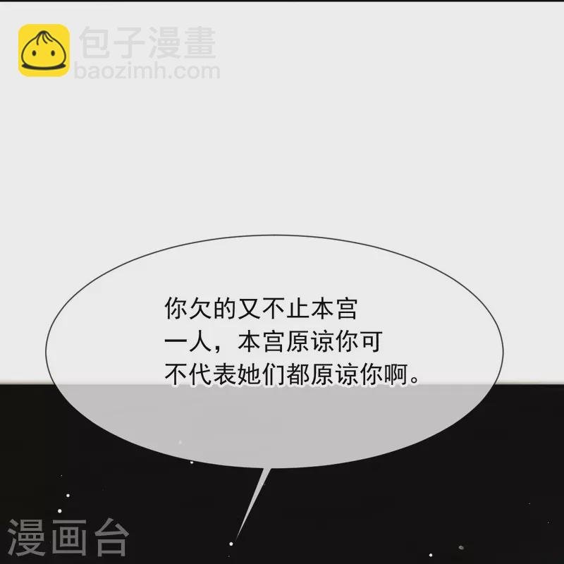第47话 拨开云雾，见月明