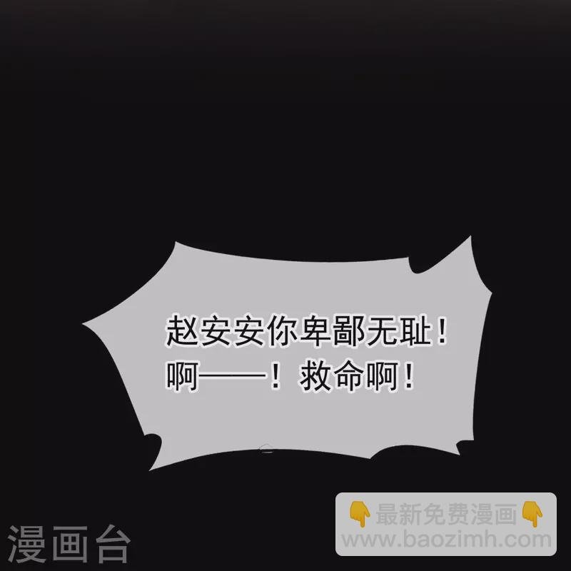 第47话 拨开云雾，见月明